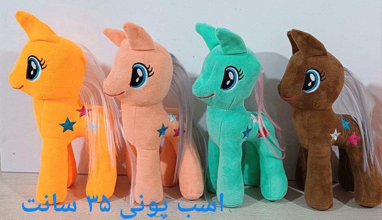اسب پانی ۳۵ سانت  پارچه کریستال