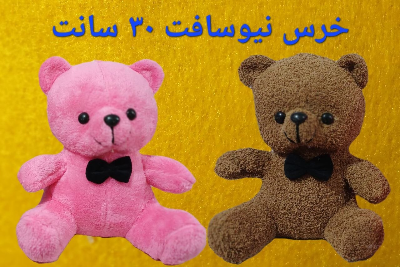 خرس نیوسافت پاپیونی  ۳۰سانت